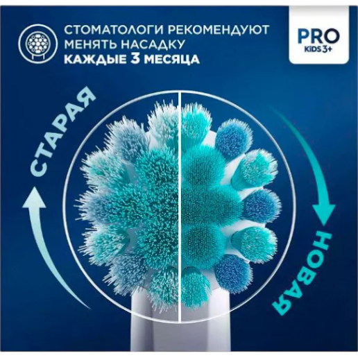 https://storage.alifshop.tj/media/images/alifshop/50976/elektricheskaya-zubnaya-shchetka-oral-b-vitality-pro-kids-spider-man-goluboy-1770813888056.png
