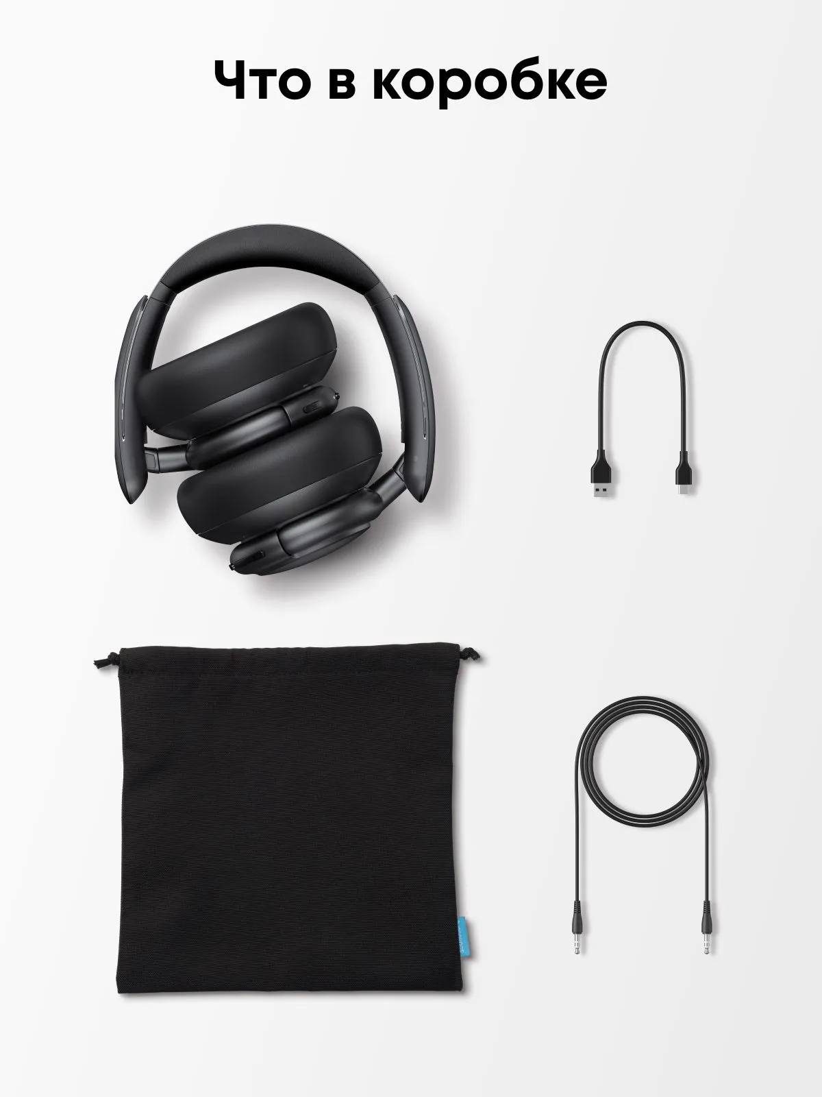 https://storage.alifshop.tj/media/images/alifshop/51028/besprovodnye-naushniki-anker-soundcore-q30-a3028-chernyy-1771064013803.png