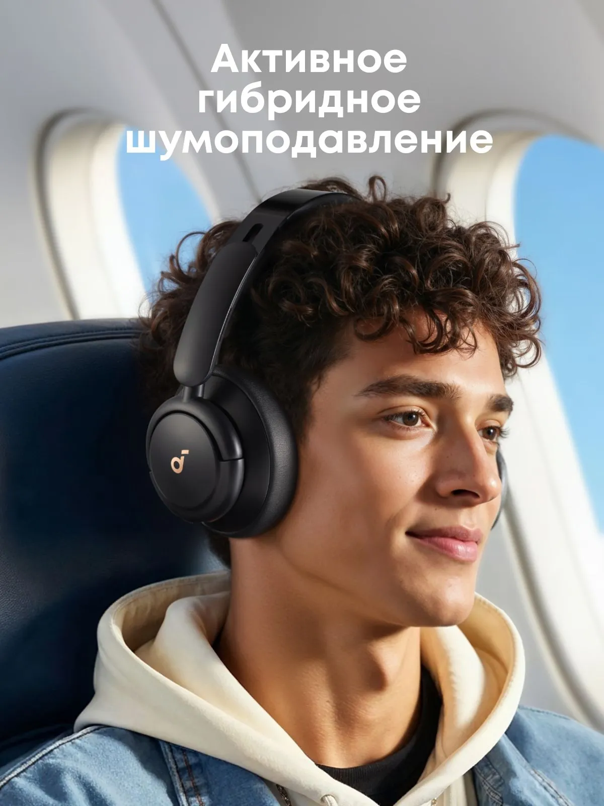 https://storage.alifshop.tj/media/images/alifshop/51028/besprovodnye-naushniki-anker-soundcore-q30-a3028-chernyy-1771064015711.png