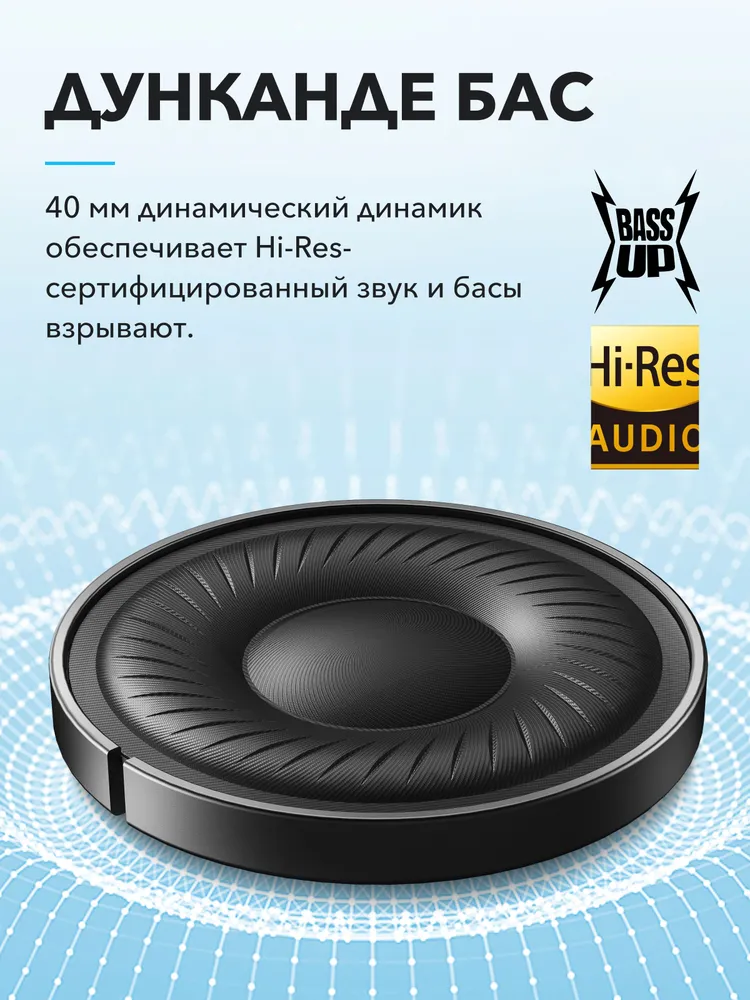 https://storage.alifshop.tj/media/images/alifshop/51031/besprovodnye-naushniki-anker-soundcore-q20i-a3004-temno-siniy-1771065453525.png