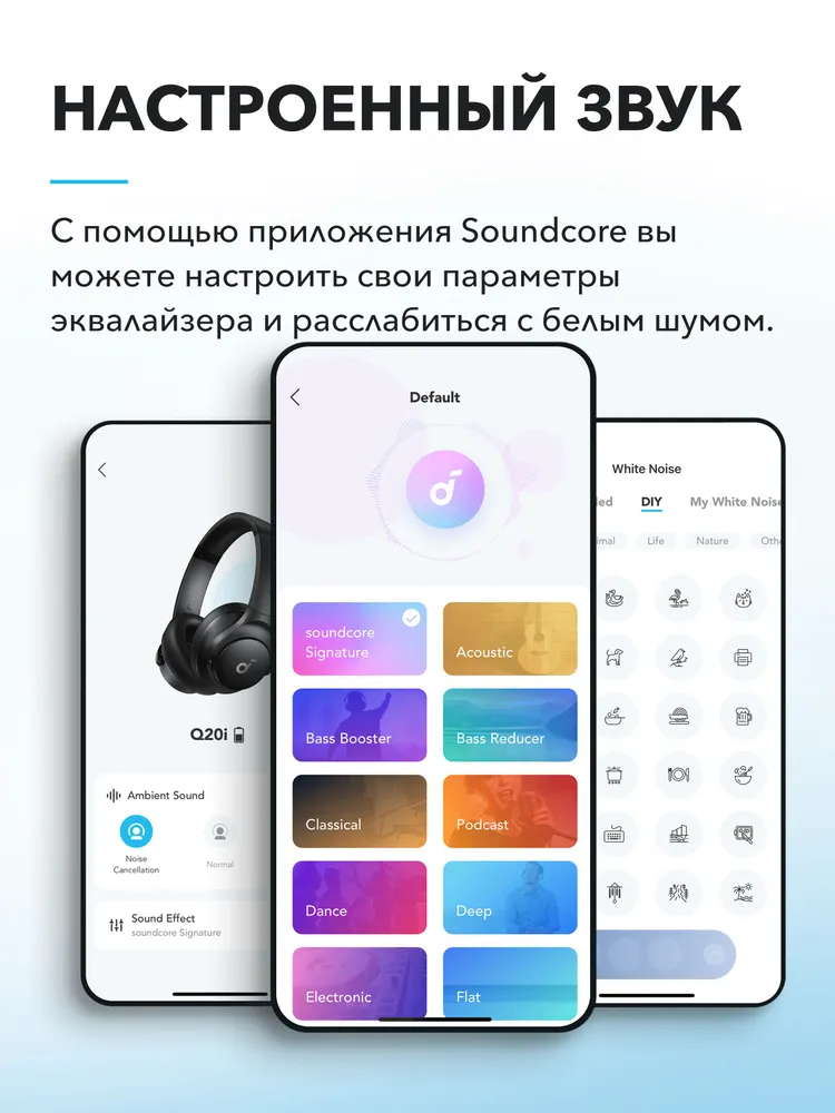 https://storage.alifshop.tj/media/images/alifshop/51031/besprovodnye-naushniki-anker-soundcore-q20i-a3004-temno-siniy-1771065455124.png