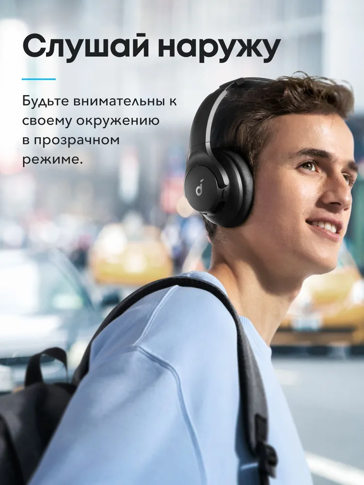 https://storage.alifshop.tj/media/images/alifshop/51031/besprovodnye-naushniki-anker-soundcore-q20i-a3004-temno-siniy-1771065456512.png