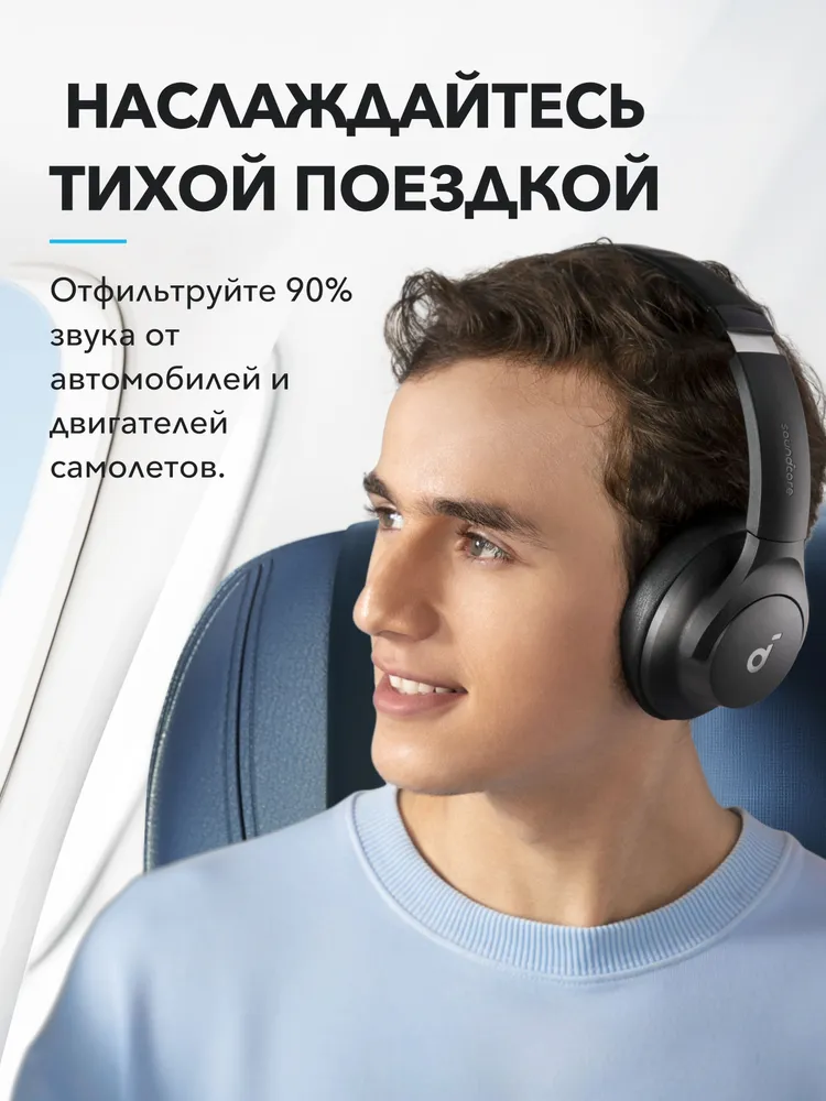 https://storage.alifshop.tj/media/images/alifshop/51031/besprovodnye-naushniki-anker-soundcore-q20i-a3004-temno-siniy-1771065458197.png