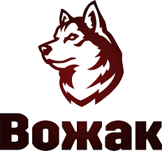 Вожак