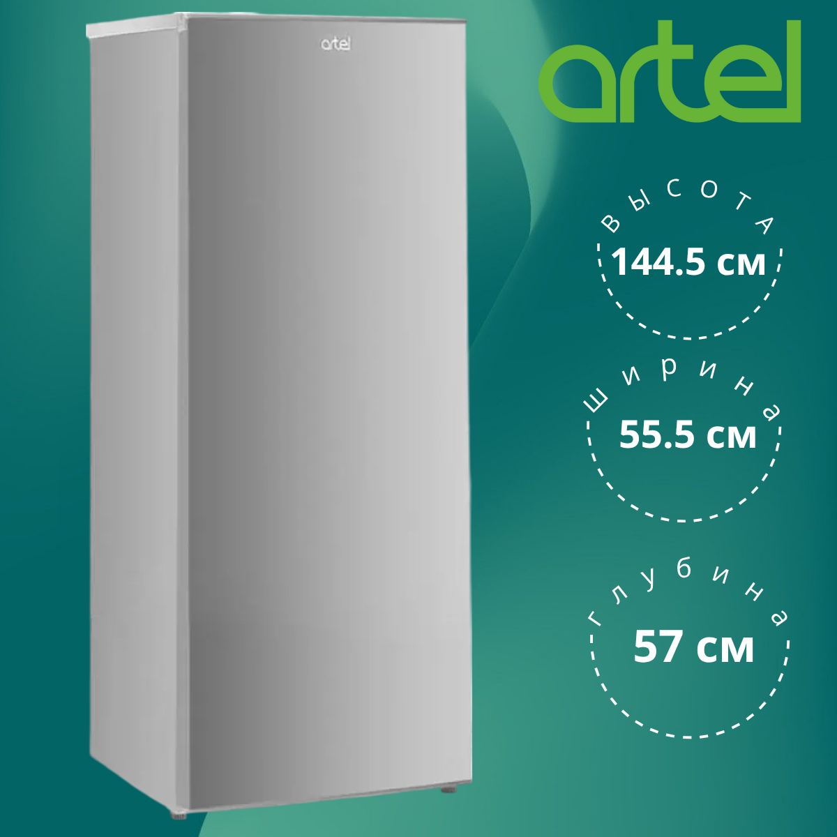 https://storage.alifshop.tj/media/images/alifshop/5113/holodilnik-artel-hs-293-rn-s-225-l-serebristyy-1754459056941.png