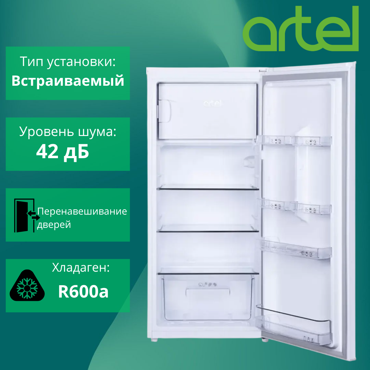 https://storage.alifshop.tj/media/images/alifshop/5113/holodilnik-artel-hs-293-rn-s-225-l-serebristyy-1754459058654.png