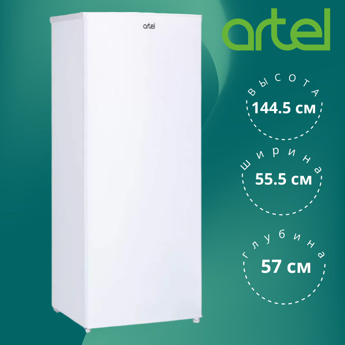 https://storage.alifshop.tj/media/images/alifshop/5114/holodilnik-artel-hs-293-rn-s-255-l-belyy-1754458943035.png