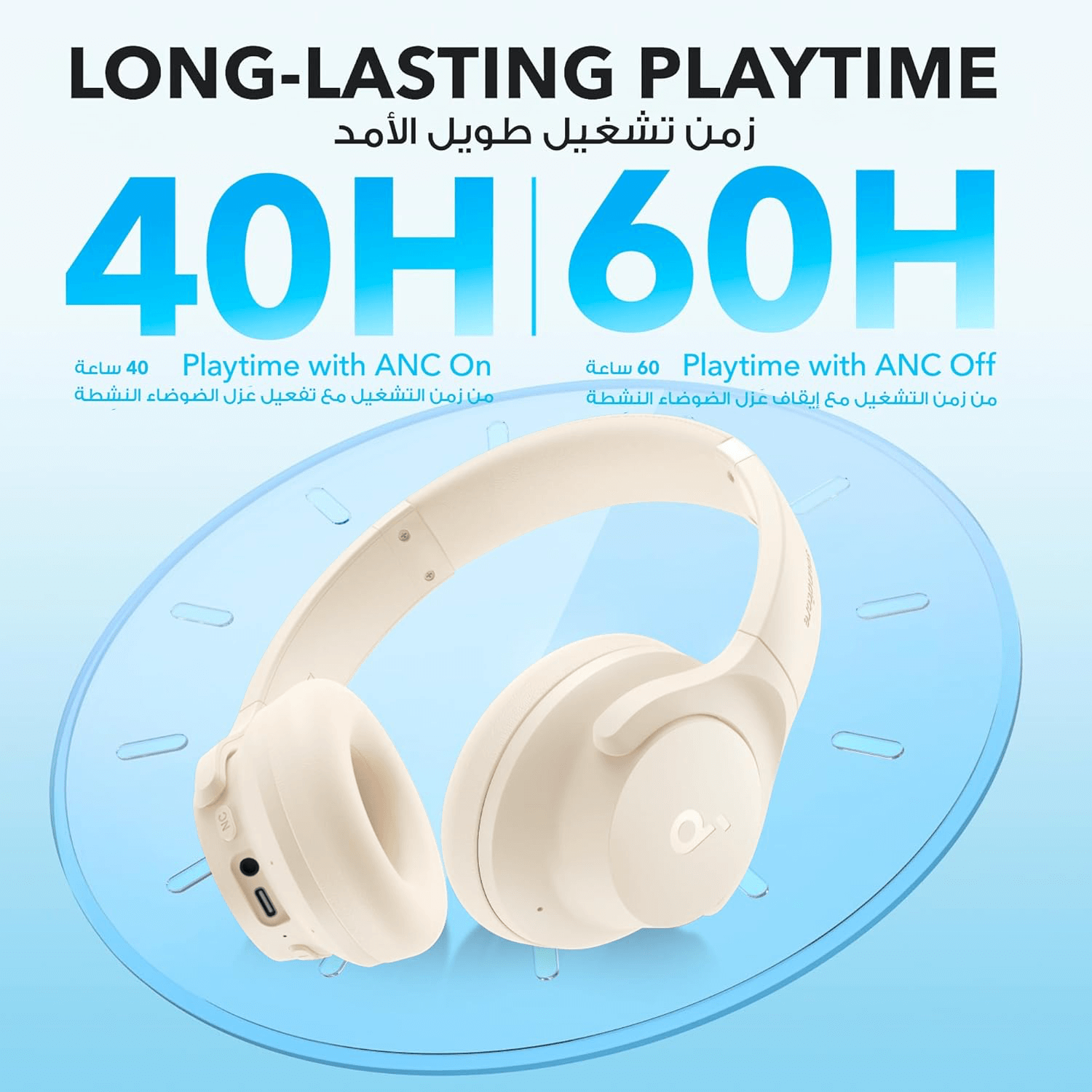 https://storage.alifshop.tj/media/images/alifshop/51287/besprovodnye-naushniki-anker-soundcore-q20i-a3004-belyy-1770979437735.png