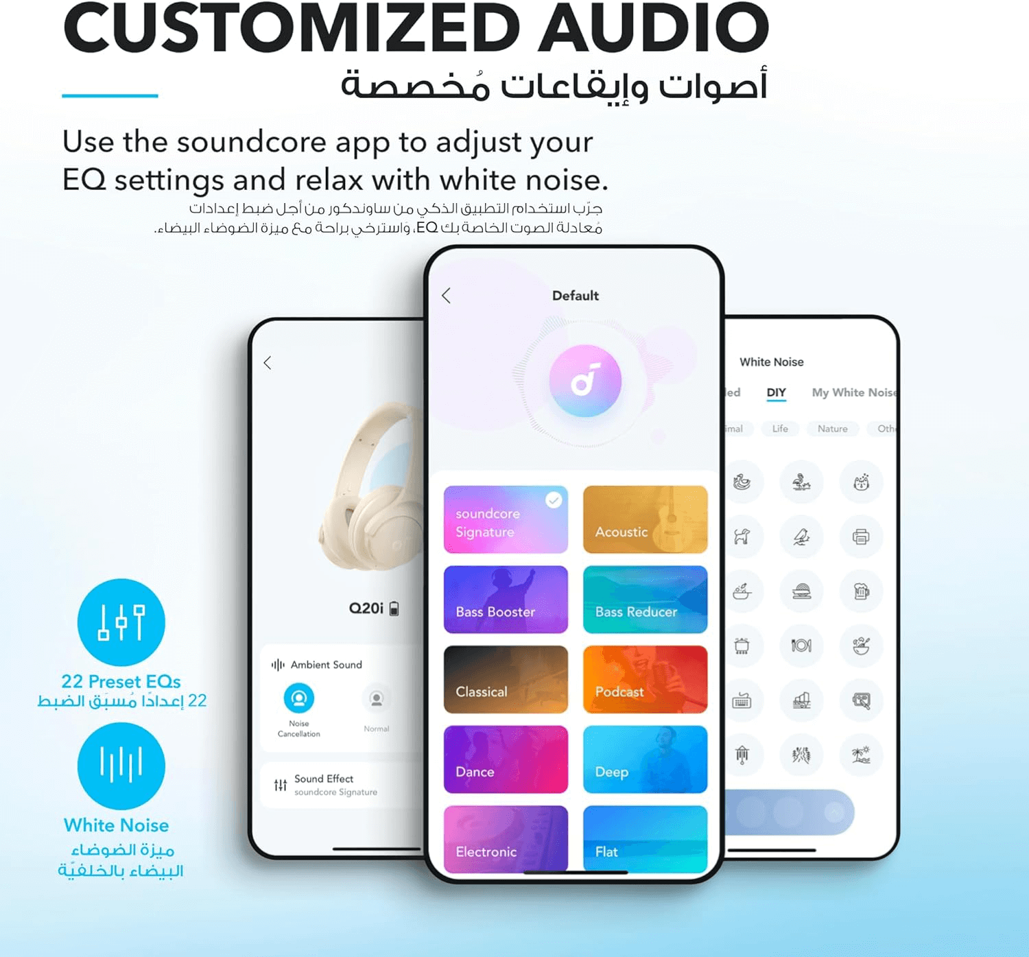 https://storage.alifshop.tj/media/images/alifshop/51287/besprovodnye-naushniki-anker-soundcore-q20i-a3004-belyy-1770979442312.png