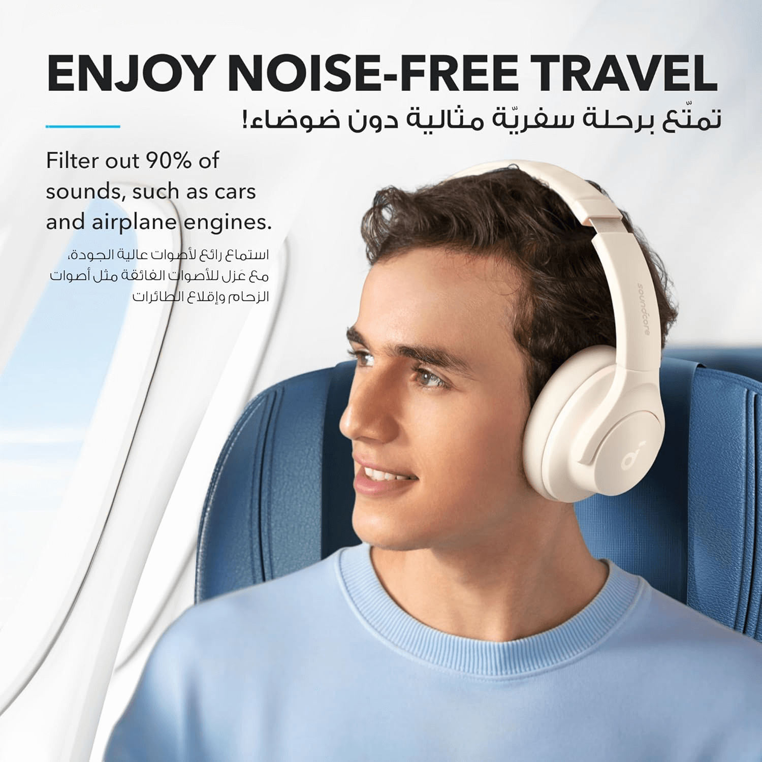 https://storage.alifshop.tj/media/images/alifshop/51287/besprovodnye-naushniki-anker-soundcore-q20i-a3004-belyy-1770979444218.png