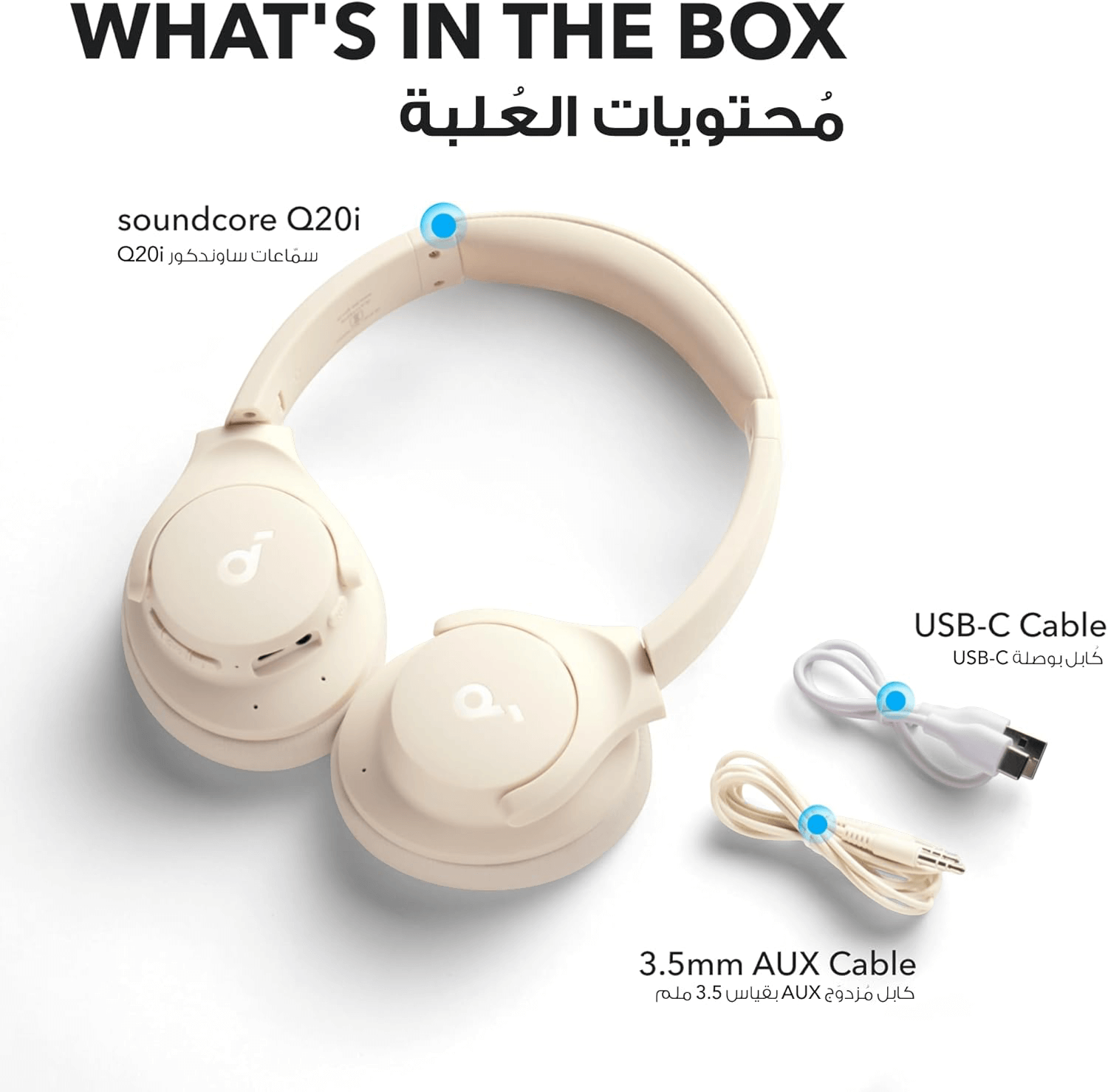 https://storage.alifshop.tj/media/images/alifshop/51287/besprovodnye-naushniki-anker-soundcore-q20i-a3004-belyy-1770979446701.png