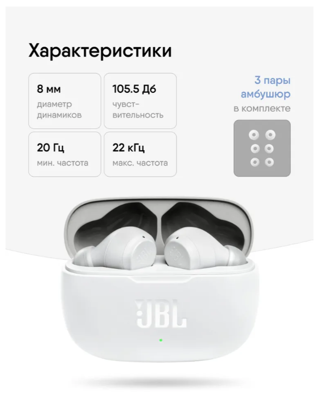 https://storage.alifshop.tj/media/images/alifshop/5133/besprovodnye-naushniki-jbl-wave-200tws-belyy-1756878480334.png