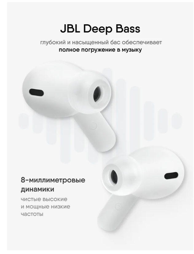 https://storage.alifshop.tj/media/images/alifshop/5133/besprovodnye-naushniki-jbl-wave-200tws-belyy-1756878483302.png