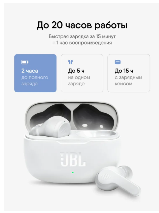 https://storage.alifshop.tj/media/images/alifshop/5133/besprovodnye-naushniki-jbl-wave-200tws-belyy-1756878484609.png