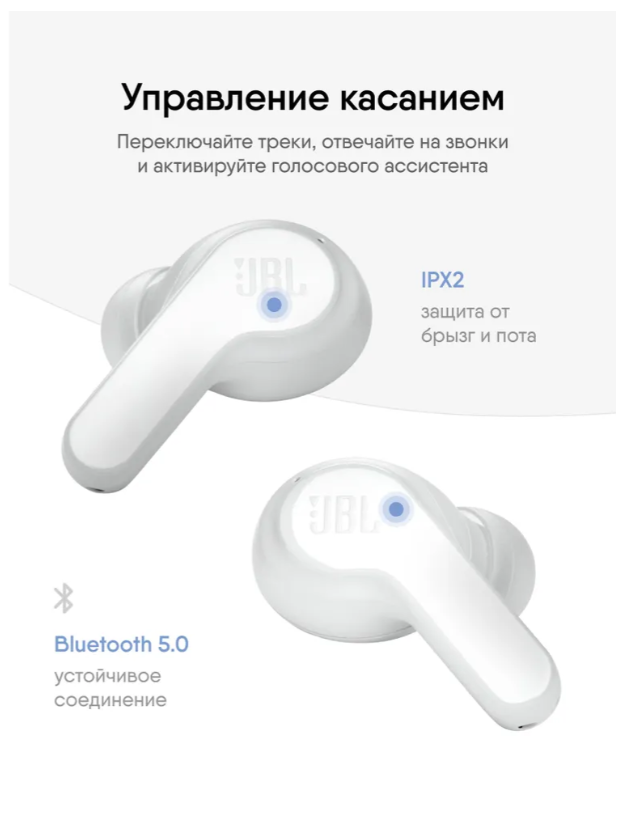 https://storage.alifshop.tj/media/images/alifshop/5133/besprovodnye-naushniki-jbl-wave-200tws-belyy-1756878485915.png