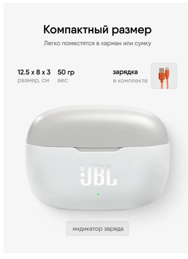 https://storage.alifshop.tj/media/images/alifshop/5133/besprovodnye-naushniki-jbl-wave-200tws-belyy-1756878487073.png