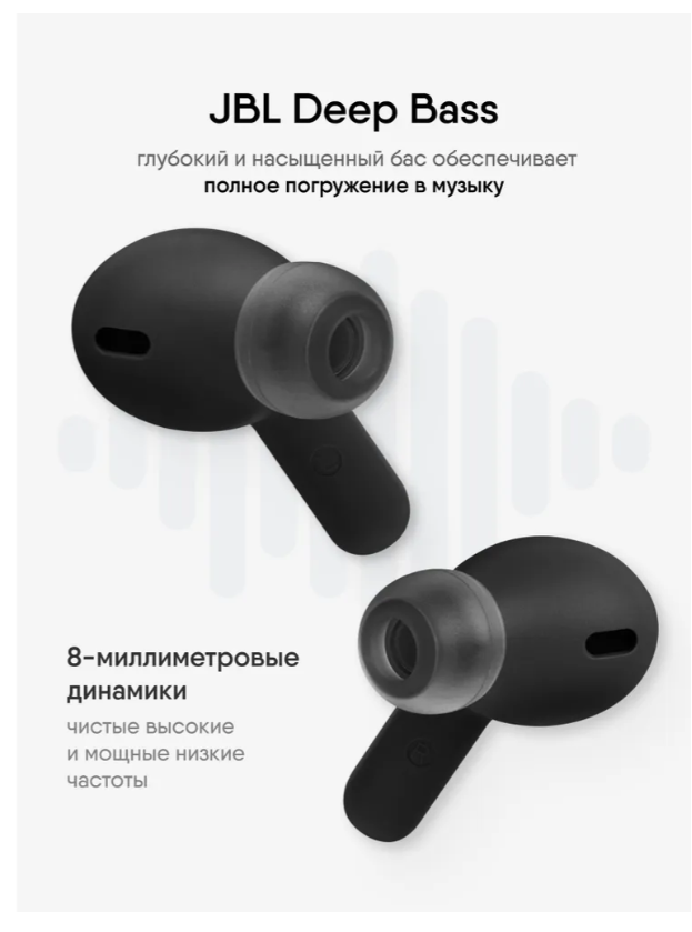 https://storage.alifshop.tj/media/images/alifshop/5134/besprovodnye-naushniki-jbl-wave-200tws-chernyy-1756878572853.png