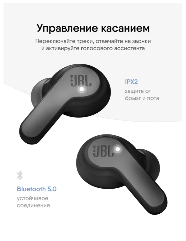 https://storage.alifshop.tj/media/images/alifshop/5134/besprovodnye-naushniki-jbl-wave-200tws-chernyy-1756878575241.png