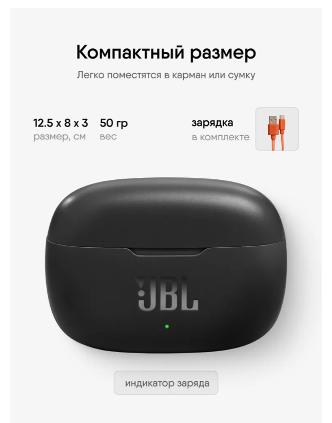 https://storage.alifshop.tj/media/images/alifshop/5134/besprovodnye-naushniki-jbl-wave-200tws-chernyy-1756878576571.png