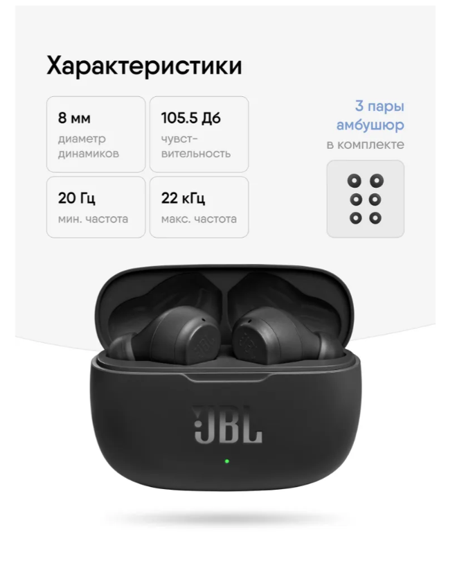 https://storage.alifshop.tj/media/images/alifshop/5134/besprovodnye-naushniki-jbl-wave-200tws-chernyy-1756878577754.png