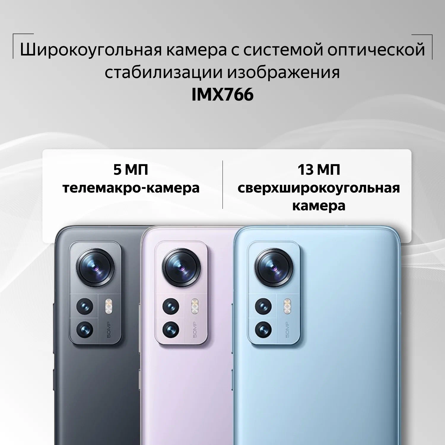 https://storage.alifshop.tj/media/images/alifshop/5141/xiaomi-12x-8-128-gb-seryy-1753354050154.png