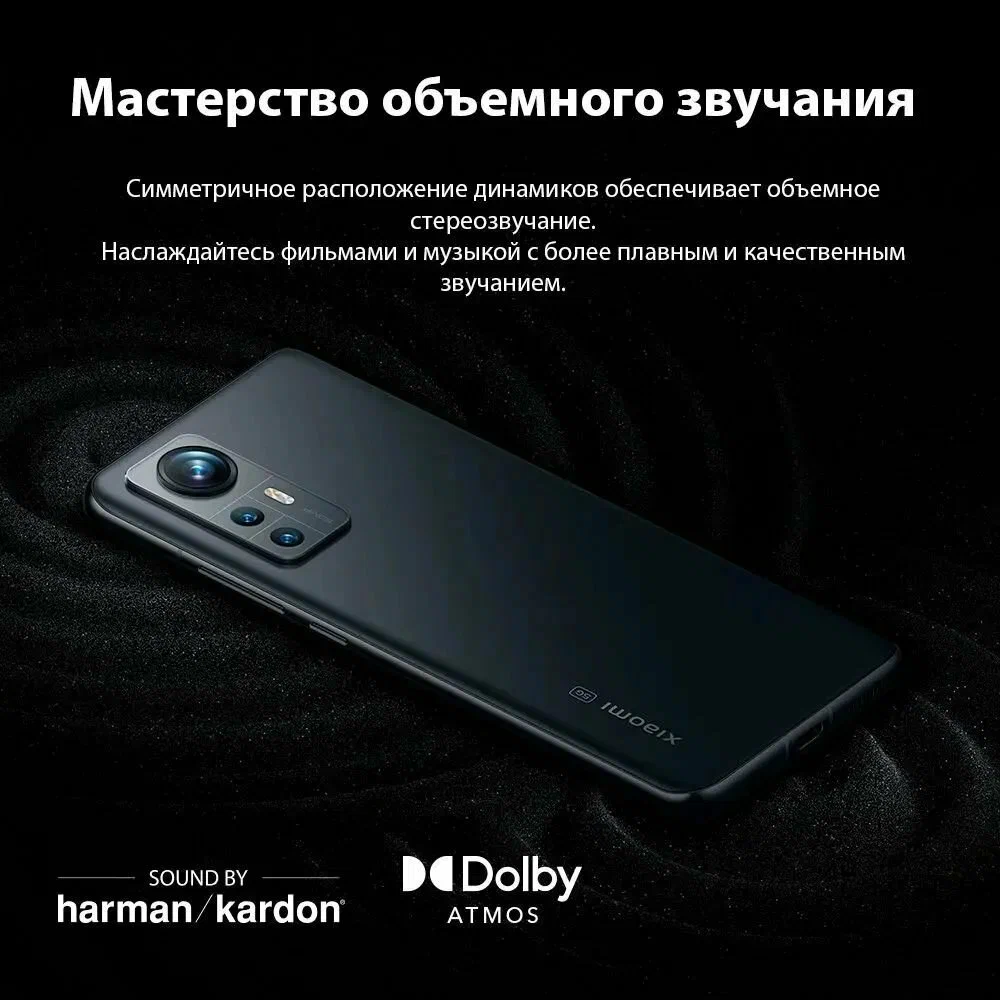 https://storage.alifshop.tj/media/images/alifshop/5141/xiaomi-12x-8-128-gb-seryy-1753354057339.png