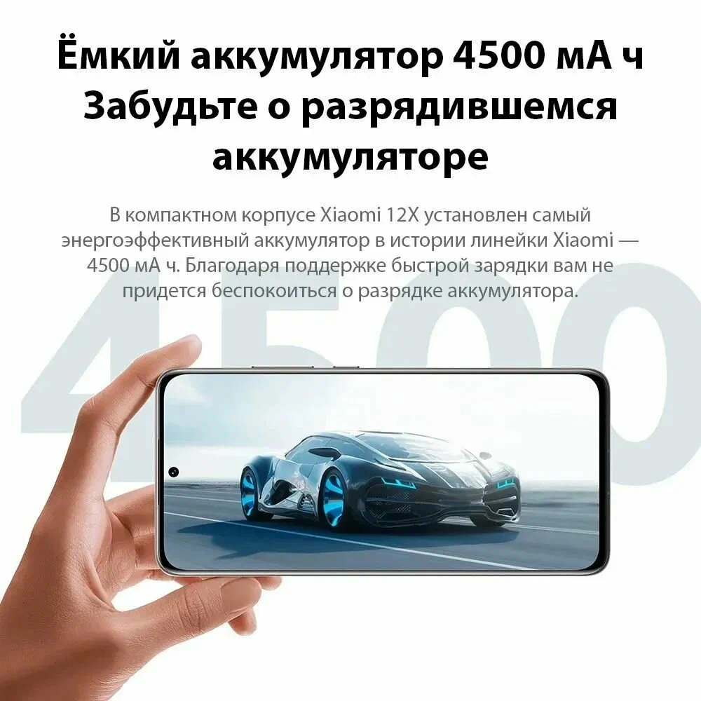 https://storage.alifshop.tj/media/images/alifshop/5143/xiaomi-12x-8-128-gb-fioletovyy-1753353663273.png