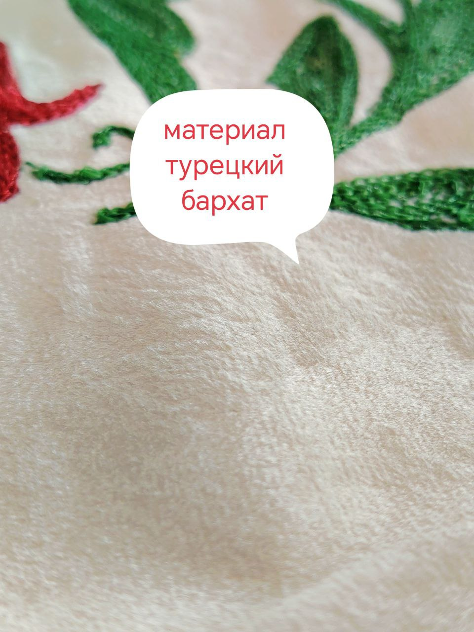 https://storage.alifshop.tj/media/images/alifshop/51459/navolochka-dekorativnaya-safi-decor-granat-2-sht-50h50-sm-1771320862921.png