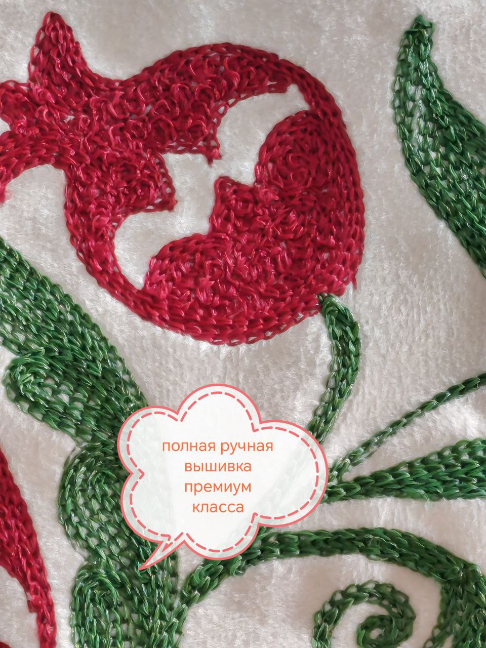 https://storage.alifshop.tj/media/images/alifshop/51459/navolochka-dekorativnaya-safi-decor-granat-2-sht-50h50-sm-1771320865402.png