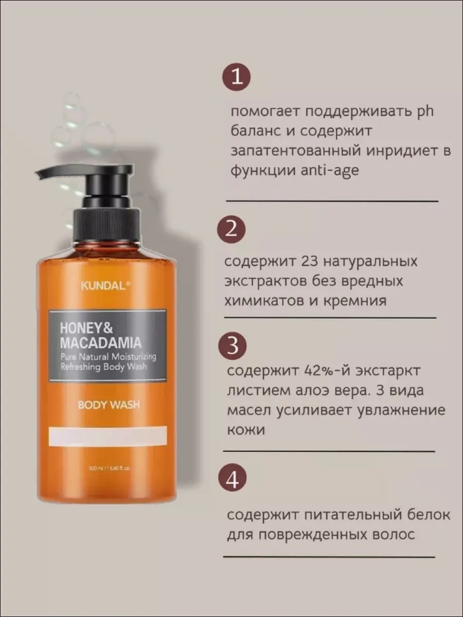 https://storage.alifshop.tj/media/images/alifshop/51476/gel-dlya-dusha-kundal-amber-vanilla-shower-gel-500-ml-1771318810307.webp