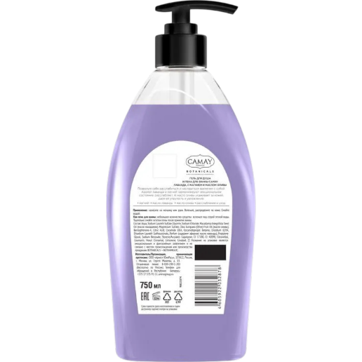 https://storage.alifshop.tj/media/images/alifshop/51487/gel-dlya-dusha-camay-botanicals-750-ml-1771323387576.png