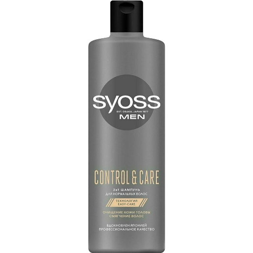 https://storage.alifshop.tj/media/images/alifshop/51490/shampun-balzam-dlya-volos-syoss-men-control-care-2v1-450ml-1771325160756.png