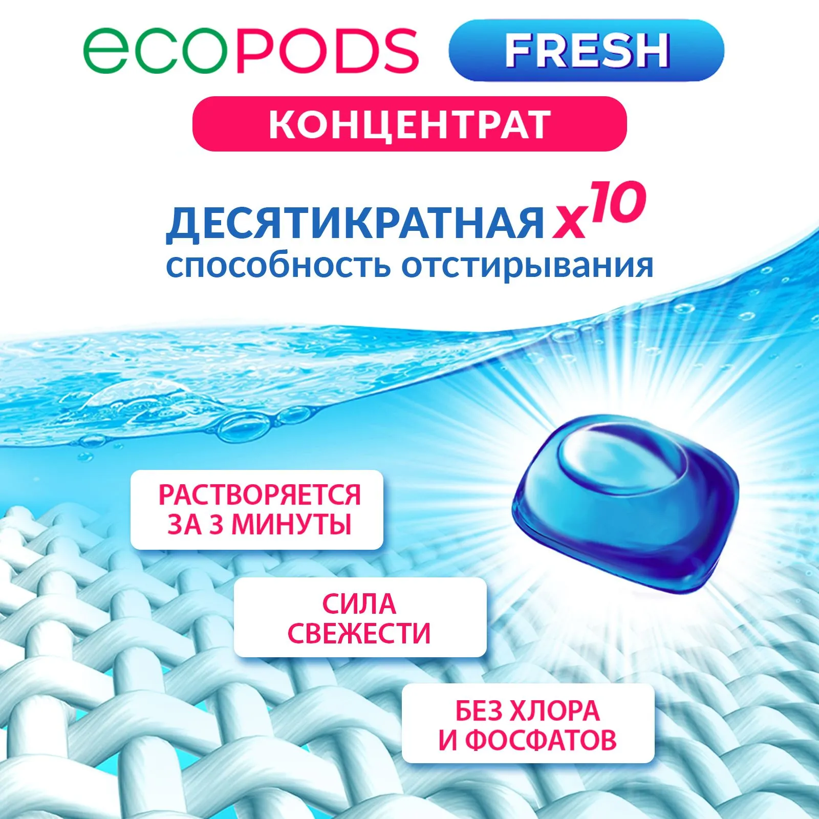 https://storage.alifshop.tj/media/images/alifshop/51496/kapsuly-dlya-stirki-dast-ecopods-quick-wash-48-kapsul-po-8-g-1771328266223.png