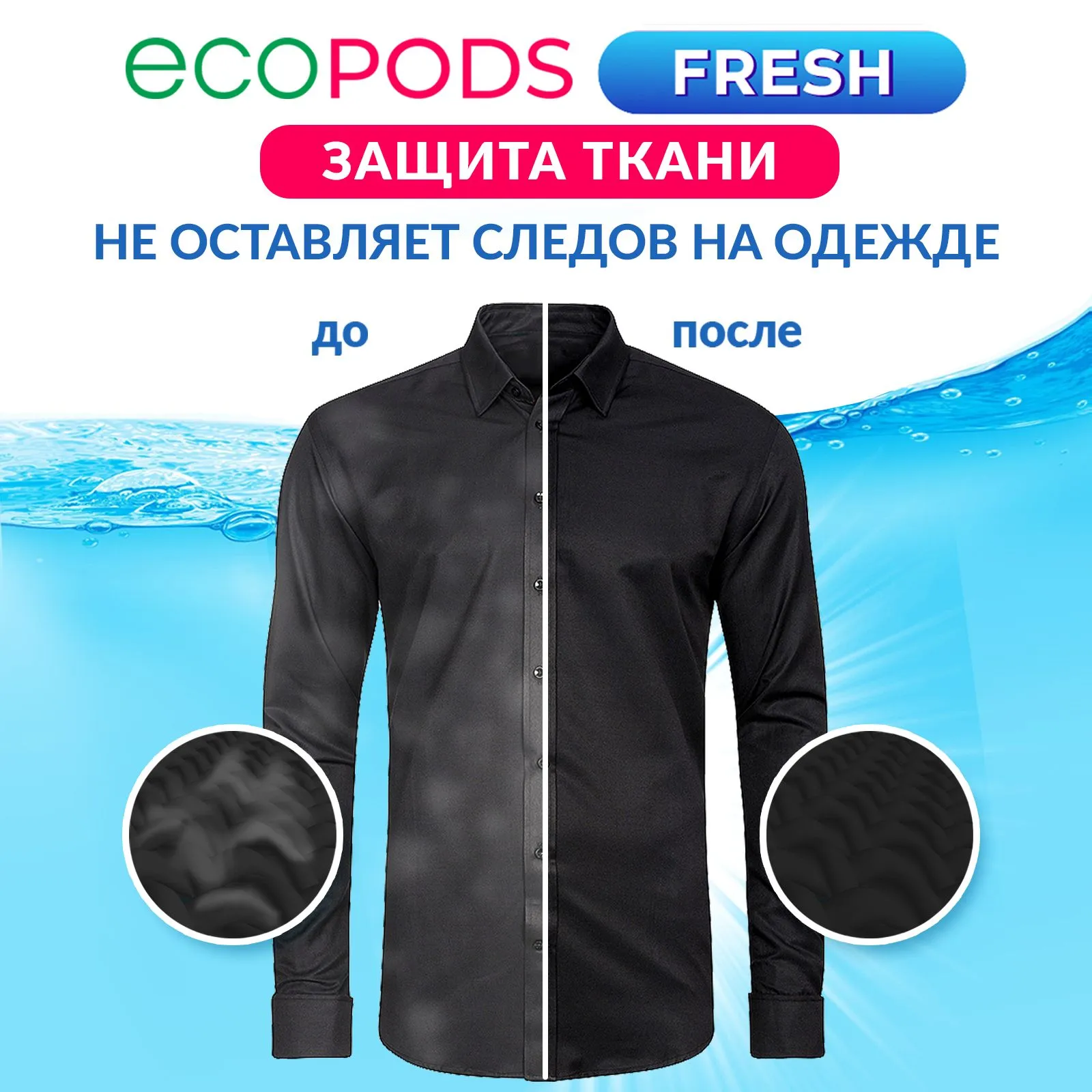 https://storage.alifshop.tj/media/images/alifshop/51496/kapsuly-dlya-stirki-dast-ecopods-quick-wash-48-kapsul-po-8-g-1771328269519.png