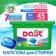 https://storage.alifshop.tj/media/images/alifshop/51496/kapsuly-dlya-stirki-dast-ecopods-quick-wash-48-kapsul-po-8-g-1771328287197-xs.webp