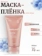 https://storage.alifshop.tj/media/images/alifshop/51573/kollagenovaya-nochnaya-maska-plenka-dlya-lica-medicube-collagen-night-wrapping-mask-75-ml-1771393066936-xs.webp