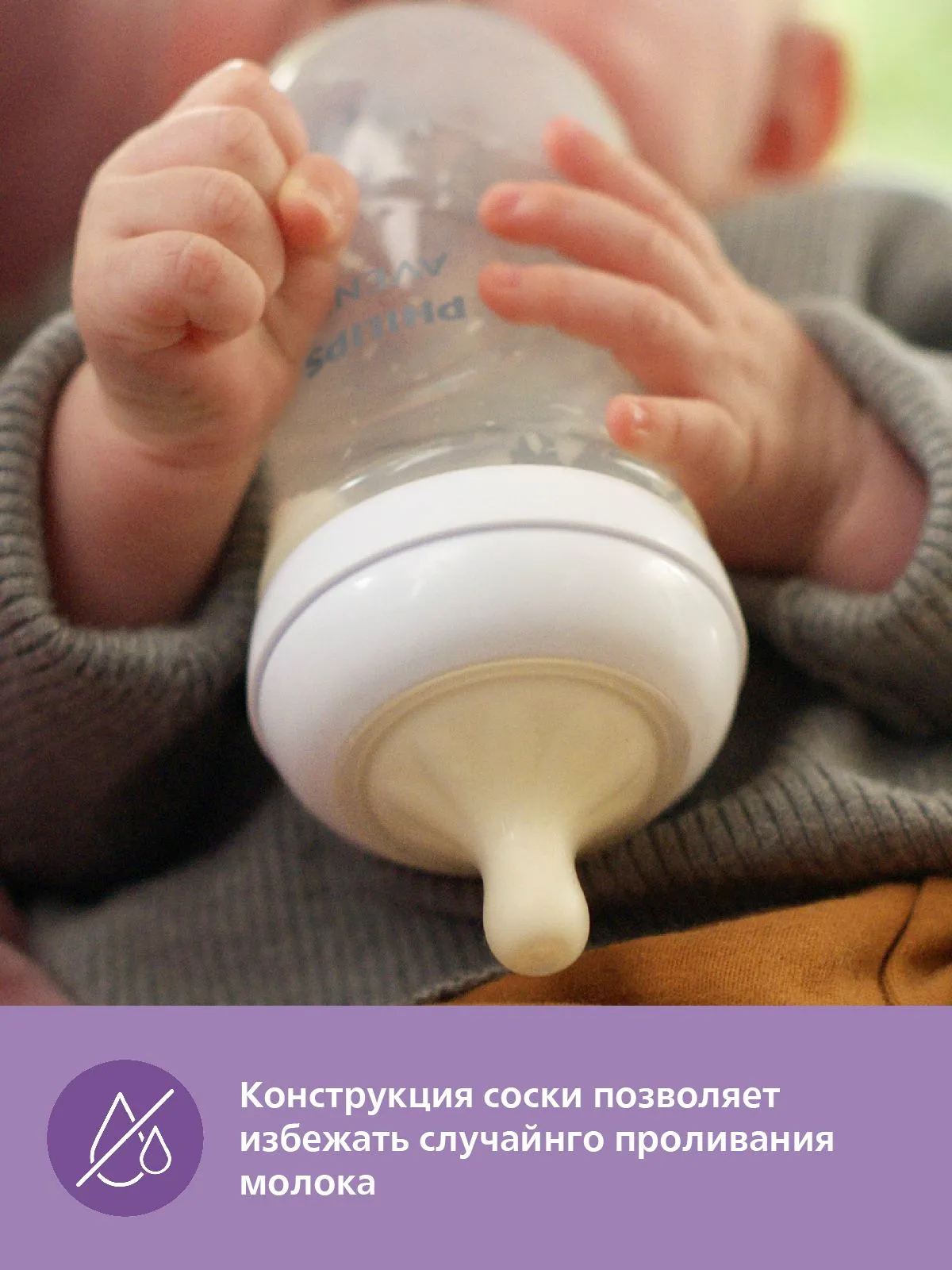 https://storage.alifshop.tj/media/images/alifshop/51587/butylochka-dlya-kormleniya-philips-avent-natural-response-scy903-66-s-antikolikovym-klapanom-260-ml-1771405642929.png