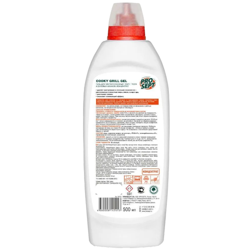 https://storage.alifshop.tj/media/images/alifshop/51605/chistyashchiy-gel-prosept-cooky-grill-dlya-chistki-grilya-i-duhovyh-shkafov-500-ml-1771415479137.png