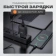 https://storage.alifshop.tj/media/images/alifshop/5164/zaryadnoe-ustroystvo-hoco-c72q-type-c-chernyy-1758260022704-xs.webp