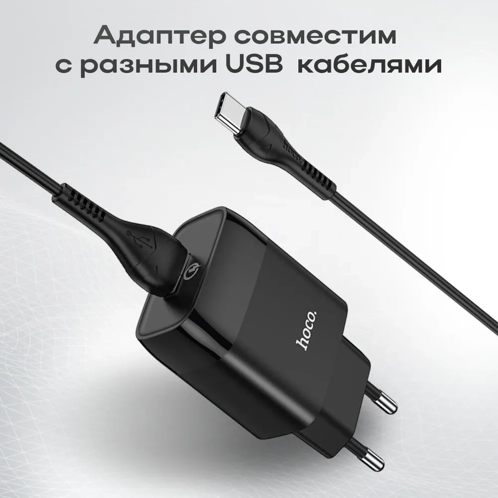 https://storage.alifshop.tj/media/images/alifshop/5164/zaryadnoe-ustroystvo-hoco-c72q-type-c-chernyy-1758260025876.webp