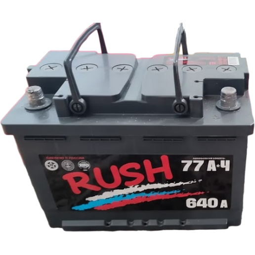 https://storage.alifshop.tj/media/images/alifshop/51717/avtomobilnyy-akkumulyator-rush-6ct-77l-640-a-77-a-ch-1771561237439.png