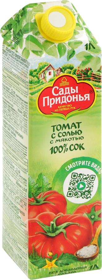 https://storage.alifshop.tj/media/images/alifshop/51729/sok-sady-pridonya-tomat-s-solyu-s-myakotyu-1-l-copy-1771563072476.webp