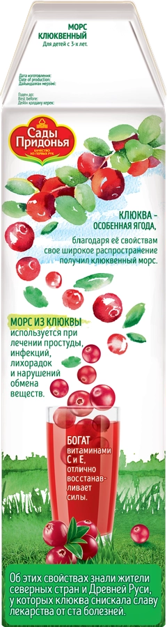https://storage.alifshop.tj/media/images/alifshop/51733/mors-sady-pridonya-klyukva-1-l-1771563443819.webp