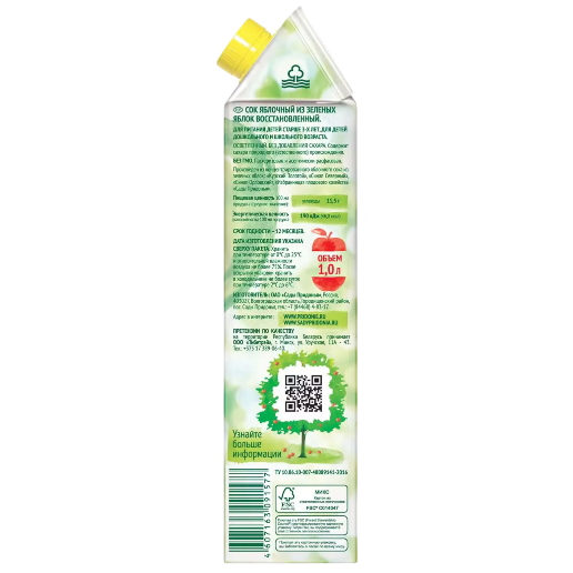 https://storage.alifshop.tj/media/images/alifshop/51738/sok-sady-pridonya-zelenoe-yabloko-1-l-1771564204334.png