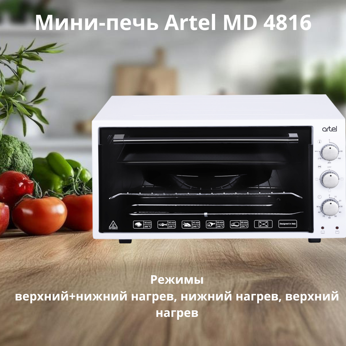 https://storage.alifshop.tj/media/images/alifshop/5182/mini-pech-artel-md-4816-belyy-1755520126575.png