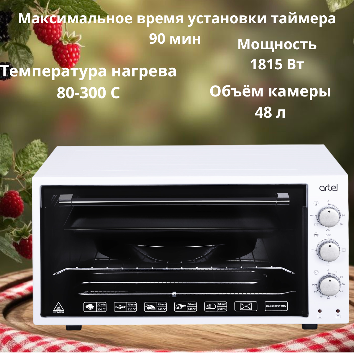 https://storage.alifshop.tj/media/images/alifshop/5182/mini-pech-artel-md-4816-belyy-1755520129293.png