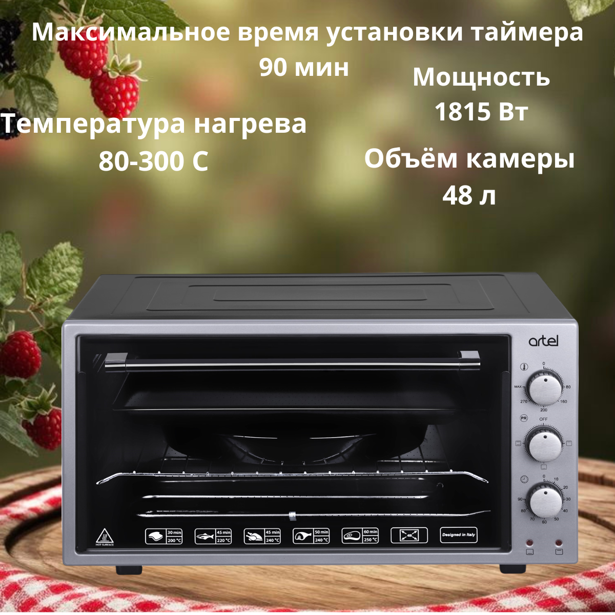 https://storage.alifshop.tj/media/images/alifshop/5183/mini-pech-artel-md-4816-chernyy-1755520006686.png