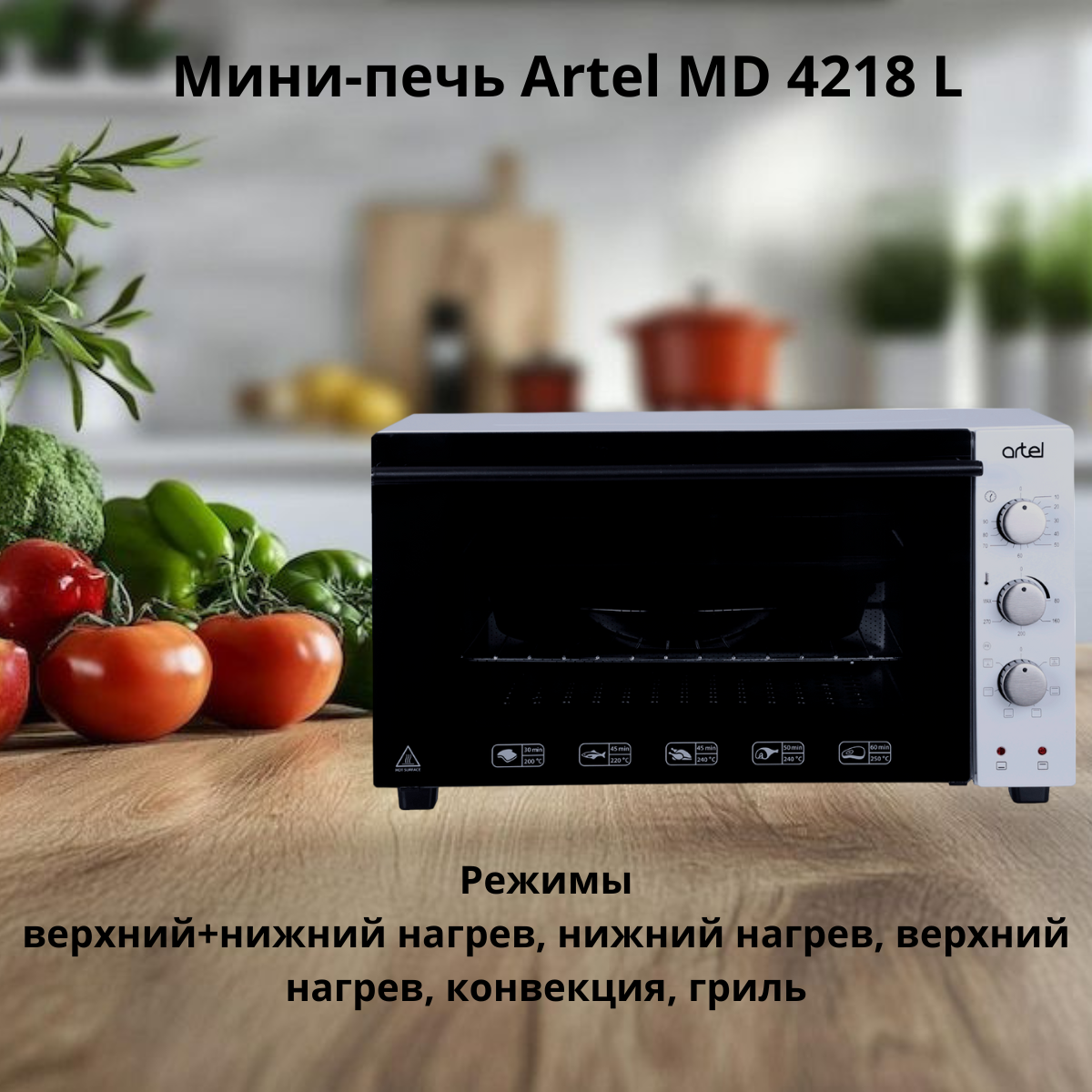 https://storage.alifshop.tj/media/images/alifshop/5185/mini-pech-artel-md-4218-l-seryy-1755514575990.png