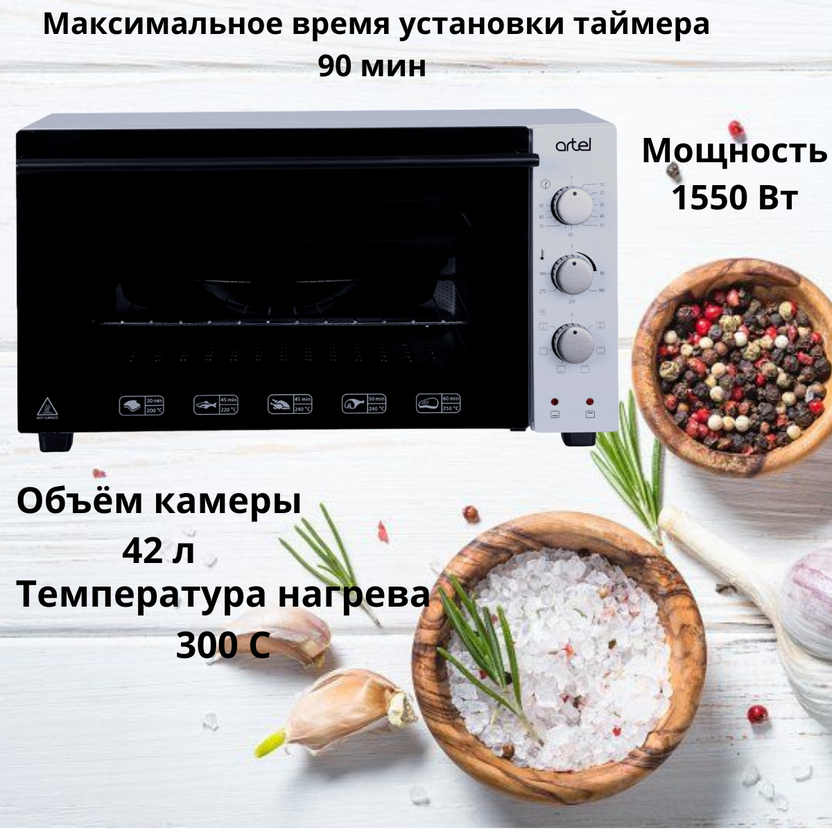 https://storage.alifshop.tj/media/images/alifshop/5185/mini-pech-artel-md-4218-l-seryy-1755514578802.png