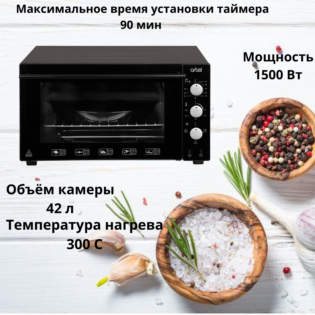 https://storage.alifshop.tj/media/images/alifshop/5189/mini-pech-artel-md-4218-e-chernyy-1755512831996.png